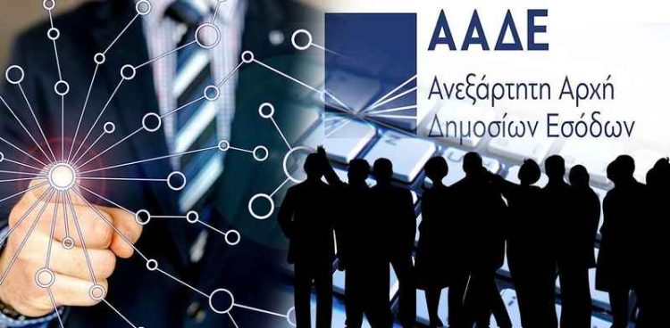 Ρύθμιση 36 – 72 δόσεων: Μέχρι 26 Ιανουαρίου η παράταση για τακτοποίηση χρεών