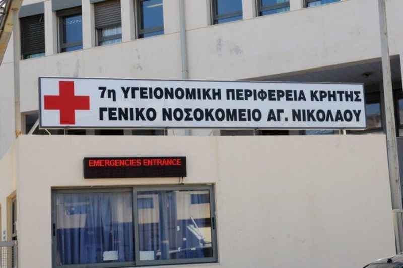 Πήρε εξιτήριο από την ΜΕΘ covid του ΓΝΑΝ μετά από 25 ημέρες νοσηλείας