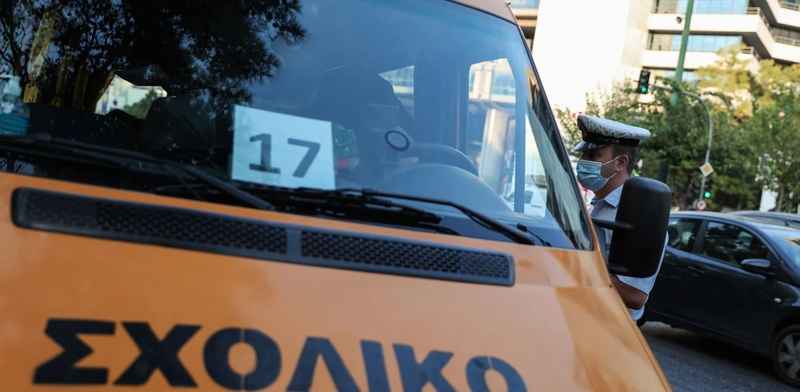 Απίστευτο περιστατικό στη Βάρκιζα: Ξέχασαν κοριτσάκι 2 ετών σε σχολικό λεωφορείο για 5 ώρες