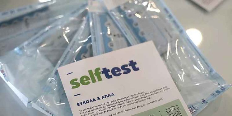 Κορωνοϊός: Ξεκινά τη Δευτέρα η δωρεάν διάθεση των self tests