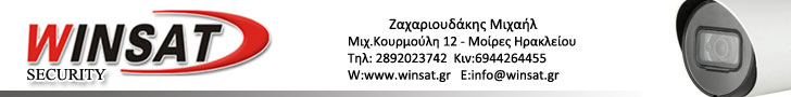 Winsat 728×90