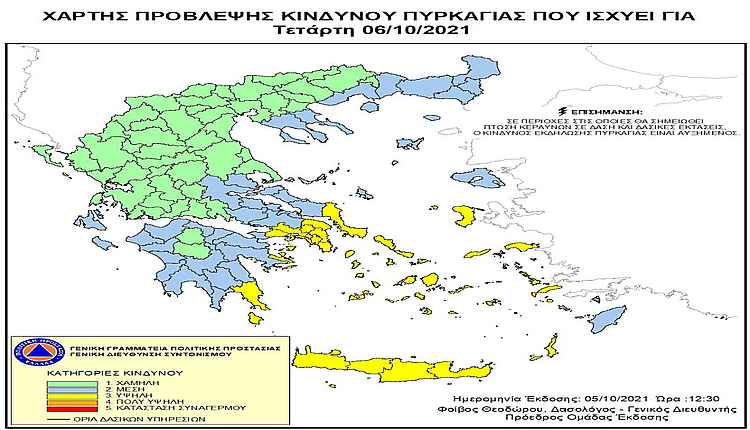 Υψηλός ο κίνδυνος πυρκαγιάς σε όλη την Κρήτη