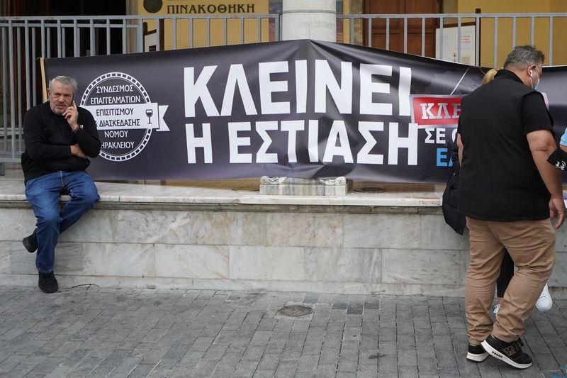 Καθολική η συμμετοχή των επιχειρηματίων του Ηρακλείου στην απεργιακή κινητοποίηση (pics)