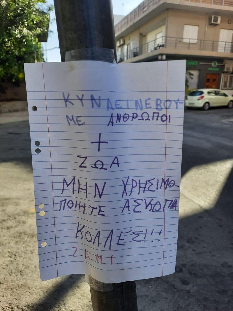 Όσο υπάρχουν παιδιά υπάρχει και ελπίδα!