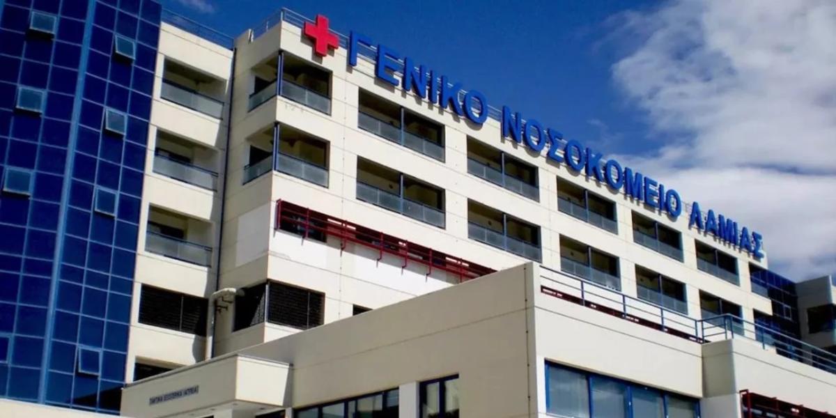 Λαμία: Ασθενής, αρνήτρια, έτρεχε γυμνή στους διαδρόμους με σταυρό στο χέρι