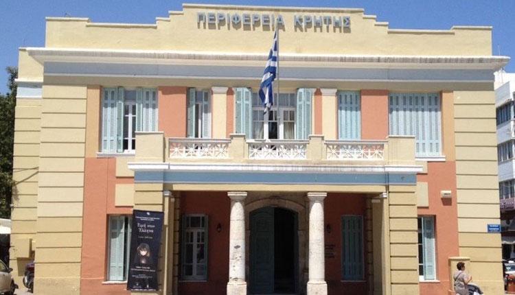 Συνεδρίαση του Περιφερειακού Συμβουλίου Κρήτης, δια ζώσης τη Δευτέρα 12 Ιουνίου