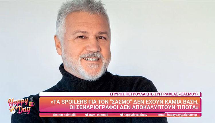 Ανδρέας Πετρουλάκης