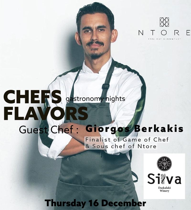 Chefs Flavors την Πέμπτη 16 Δεκεμβρίου στο Ντορέ μαζί με τον Γιώργο Μπερκάκη