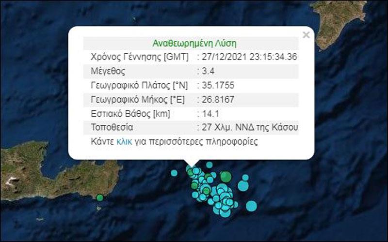 Ξεπέρασαν τις 20 οι σεισμικές δονήσεις στην Κρήτη τη νύχτα