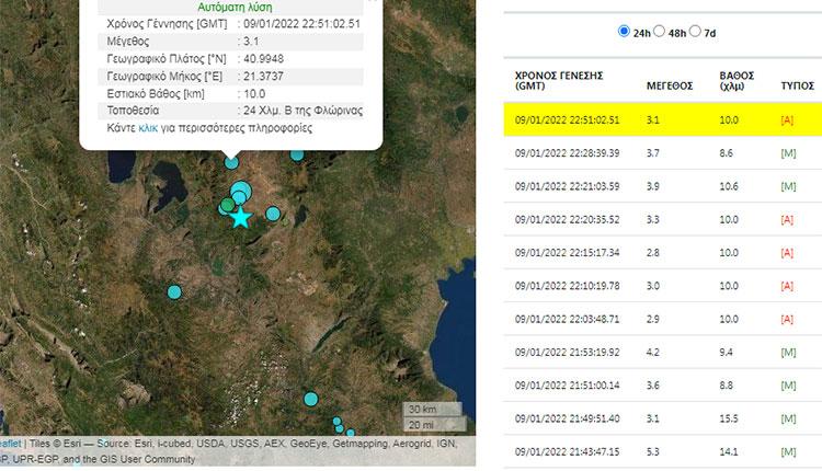 Ισχυρός σεισμός 5,4 Ρίχτερ στη Φλώρινα - Αισθητός μέχρι τη Λάρισα