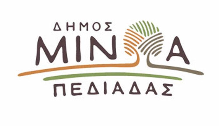 Υπεγράφη η σύμβαση για την ενίσχυση της μικροκινητικότητας στον Δήμο Μινώα Πεδιάδας