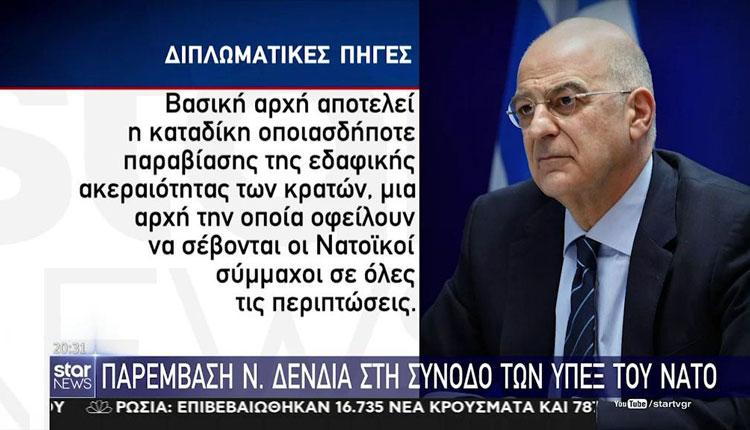 Ελλάδα-Ισραήλ: Ηχηρό μήνυμα στην Άγκυρα με άσκηση νότια της Κρήτης (vid)