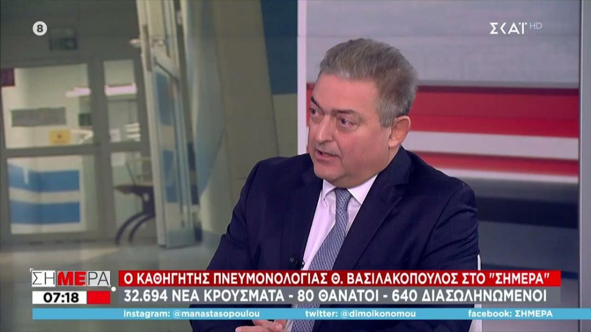 Βασιλακόπουλος: Δεν είναι σίγουρο ότι κάθε νέα μετάλλαξη θα είναι πιο αδύναμη