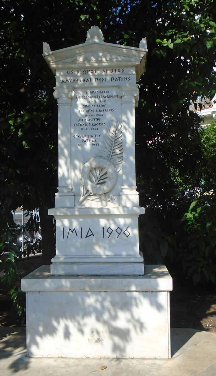 Ίμια: Η νύχτα που χάθηκαν οι Βλαχάκος, Καραθανάσης και Γιαλοψός