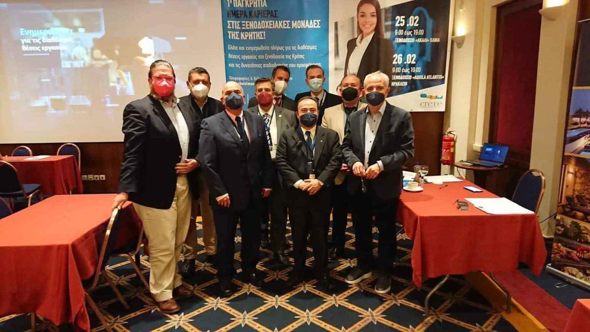 Με επιτυχία η "1η Παγκρήτια ημέρα καριέρας στα ξενοδοχεία της Κρήτης" 3 Με επιτυχία η "1η Παγκρήτια ημέρα καριέρας στα ξενοδοχεία της Κρήτης"