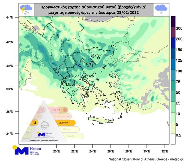 Μεταβολή του καιρού από το απόγευμα του Σαββάτου!