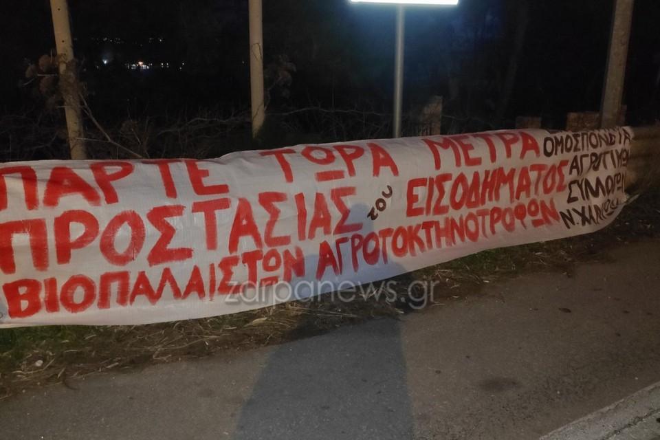 Έστησαν μπλόκο στα Μεγάλα Χωράφια οι αγρότες (pics)