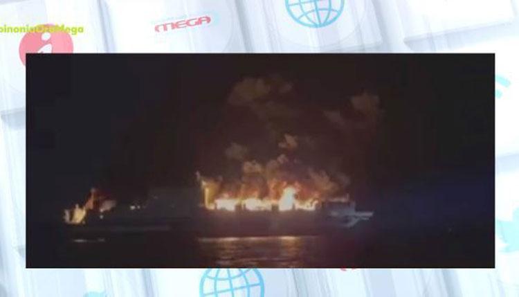 Φωτιά σε πλοίο ανοιχτά της Ηγουμενίτσας - Εγκαταλείπουν οι επιβάτες με σωσίβιες λέμβους (vids)