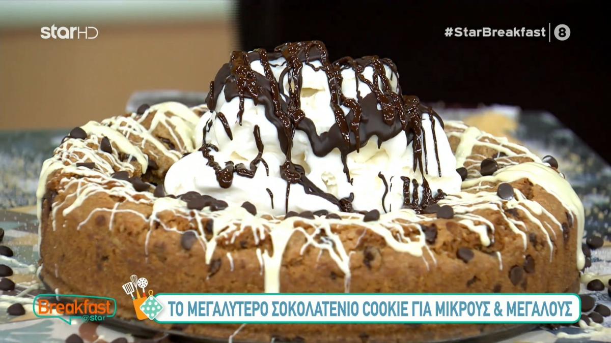 Το μεγαλύτερο σοκολατένιο cookie για μικρούς & μεγάλους (vid)