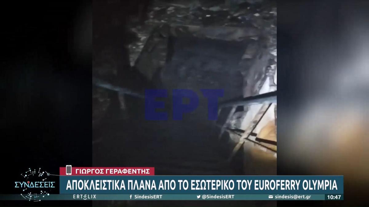 Euroferry Olympia: Παγώνουν οι έρευνες, μεταφέρεται το πλοίο στον Αστακό (vids)