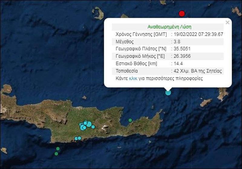 Σεισμική δόνηση 3,6 Ρίχτερ στη Σητεία