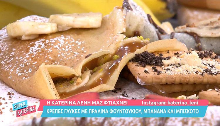 ΚΡΕΠΑ