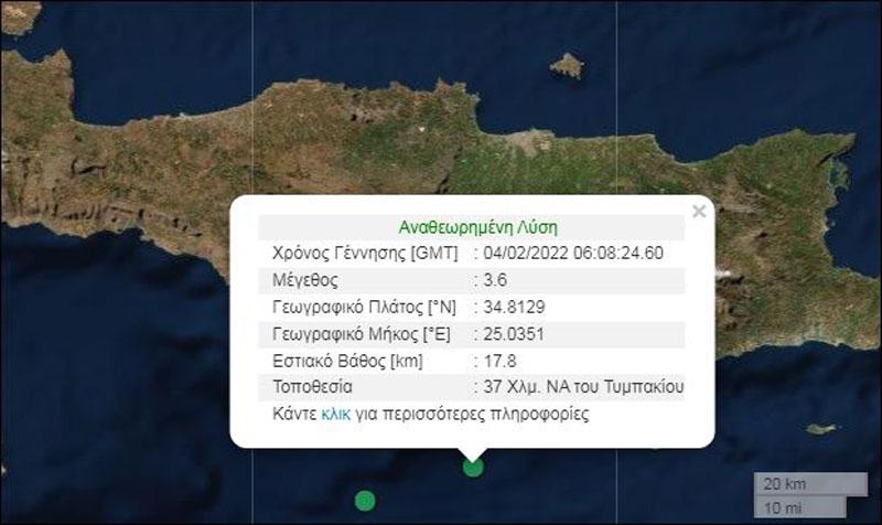 Σεισμός 3.6 Ρίχτερ νότια της Κρήτης