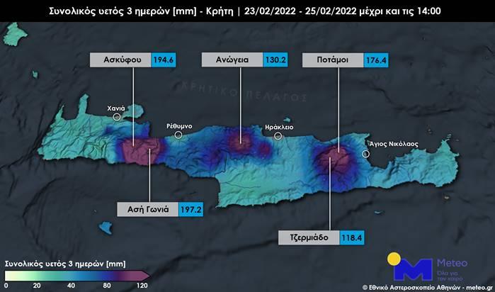 Κρήτη: Έβρεξε ασταμάτητα τις 3 τελευταίες ημέρες - Που έβρεξε περισσότερο