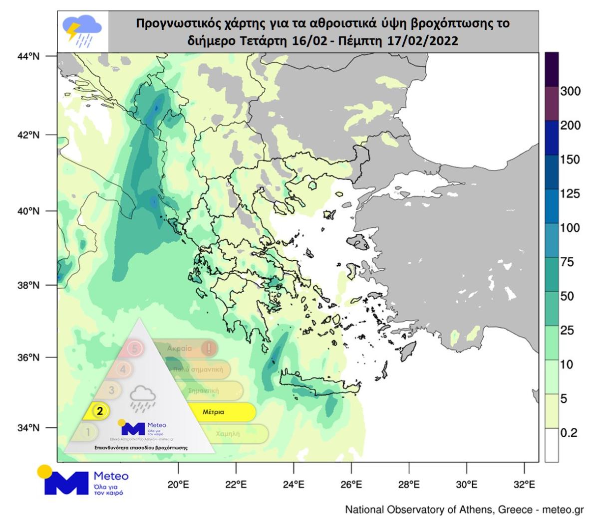 Χαλάει ο καιρός από την Πέμπτη (17/2) στην Κρήτη