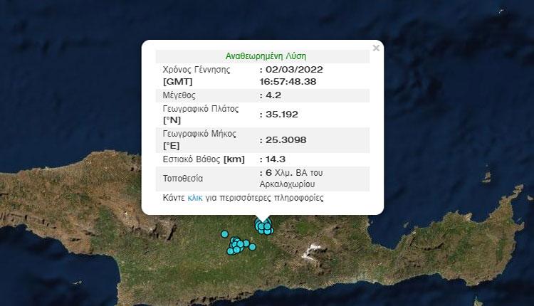 Ισχυρός σεισμός "ταρακούνησε" το Ηράκλειο