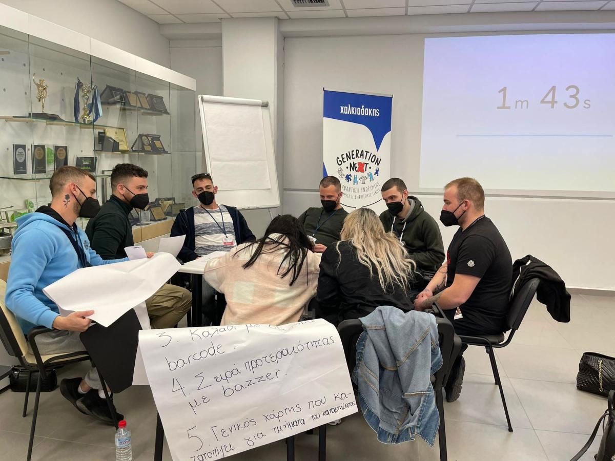 GenNeXt: H γέφυρα των SM Χαλκιαδάκης με το μέλλον!