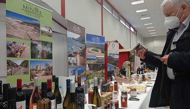 Στο 10ο Παγκρήτιο Φόρουμ προώθησης κρητικών προϊόντων ο Δήμος Μινώα Πεδιάδας