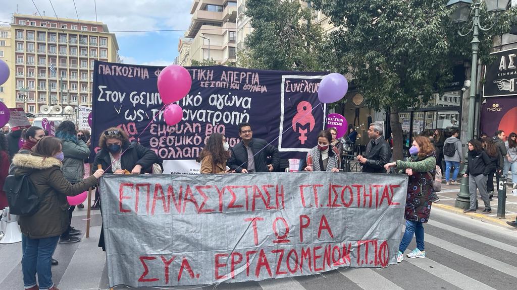 Χ. Μαμουλάκης: "Παγκόσμια Ημέρα της Γυναίκας: Αντιμετωπίζουμε χωρίς φόβο το τέρας της έμφυλης βίας" (pics)