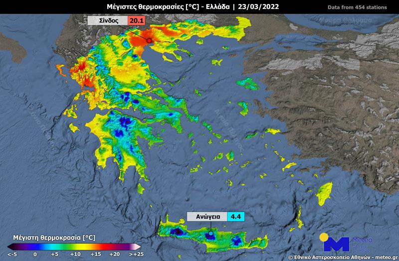 Ήρθαν «τα πάνω κάτω» στις θερμοκρασίες - 4 βαθμούς στην Κρήτη, 20 βαθμοί στη Θεσσαλονίκη