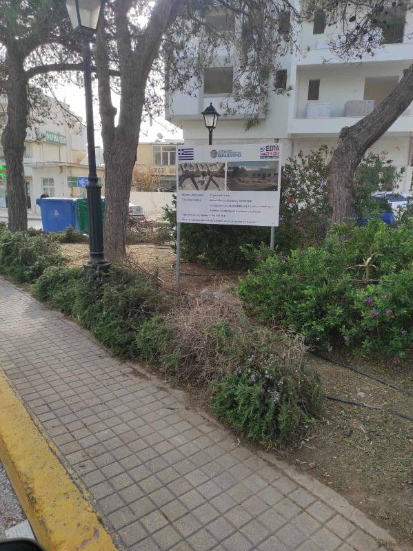 Ξεκινούν τη Δευτέρα 11 Απριλίου οι εργασίες για το Open Mall