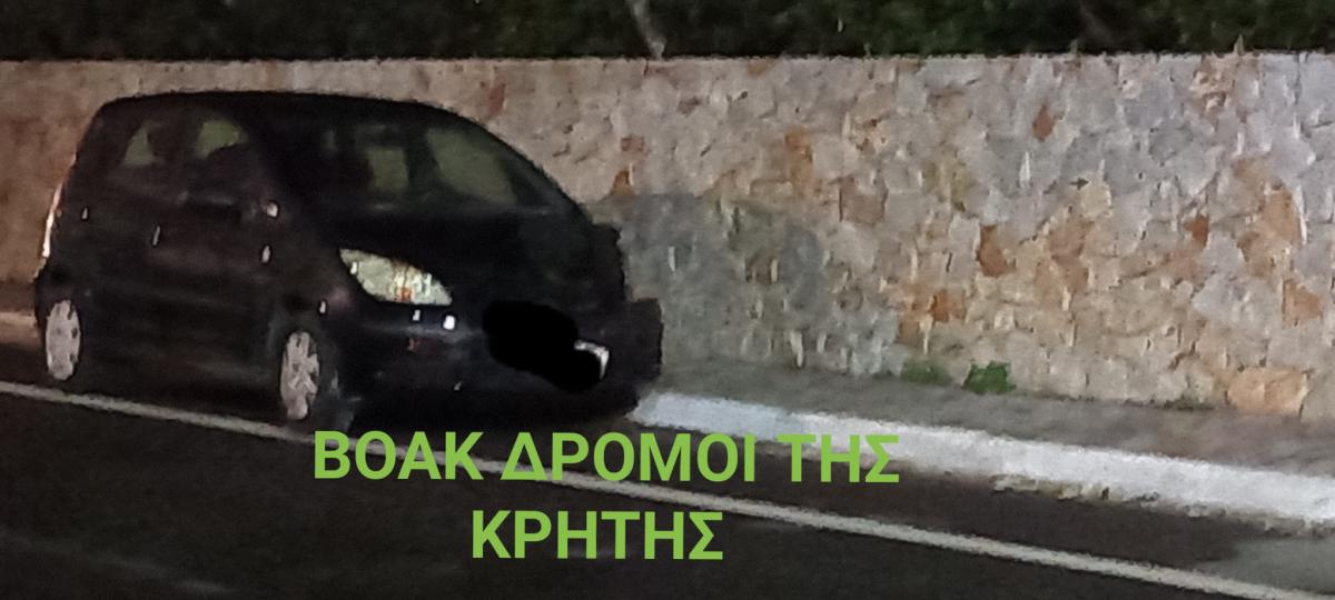 Κρήτη: Τράκαρε δύο αυτοκίνητα, άφησε το δικό του και... εξαφανίστηκε! (pics)