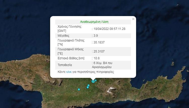 Σεισμική δόνηση 3,9 Ρίχτερ ταρακούνησε το Ηράκλειο