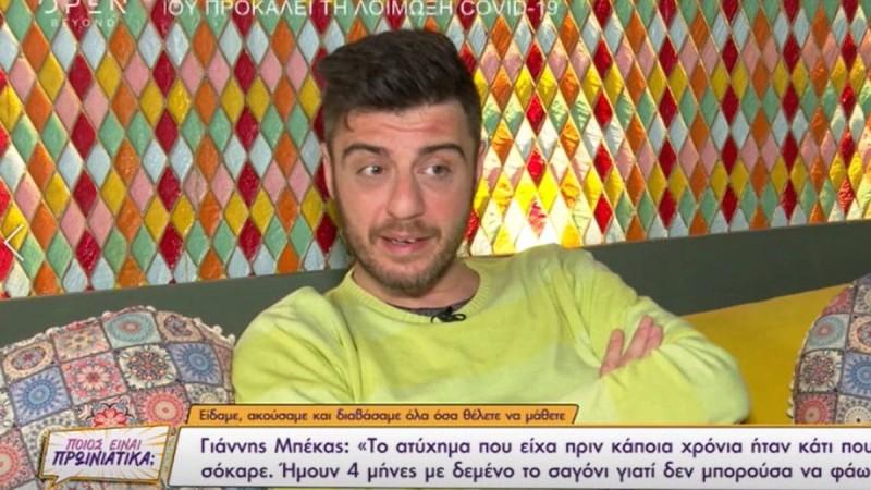 Σοκάρει Έλληνας τραγουδιστής μετά από τροχαίο – «Είχα τέσσερις βίδες στο σαγόνι μου επί έξι μήνες»