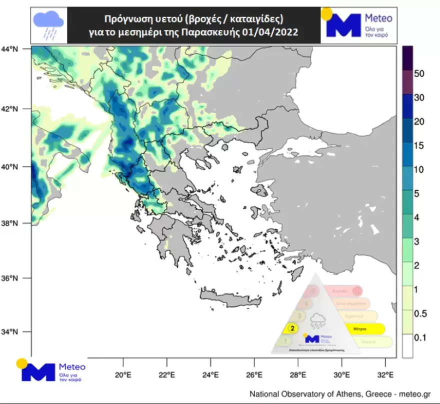 Καιρός αύριο: Κακοκαιρία με καταιγίδες στα δυτικά και βόρεια