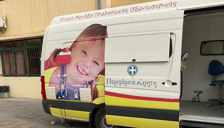 Η Κινητή Μονάδα Προληπτικής Οδοντιατρικής της Περιφέρειας Κρήτης συνεχίζει τις επισκέψεις σε σχολικές μονάδες 3 Η Κινητή Μονάδα Προληπτικής Οδοντιατρικής της Περιφέρειας Κρήτης συνεχίζει τις επισκέψεις σε σχολικές μονάδες