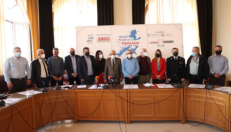Την Κυριακή 10 Απριλίου το Run Greece Ηράκλειο 2022 3 Την Κυριακή 10 Απριλίου το Run Greece Ηράκλειο 2022