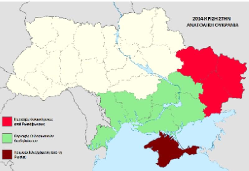 Σενάρια για το μέλλον των συγκρούσεων στην Ουκρανία