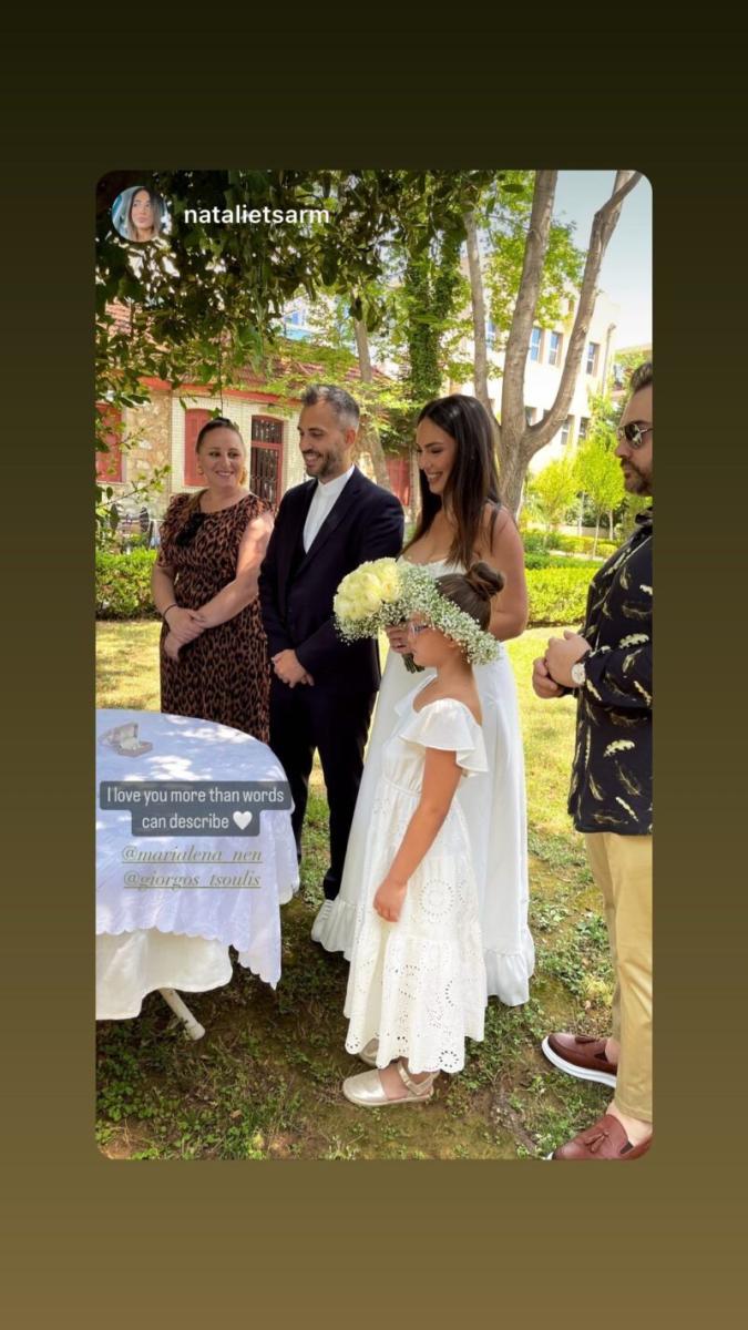 Γιώργος Τσούλης: Παντρεύτηκε ο γνωστός σεφ (pic)