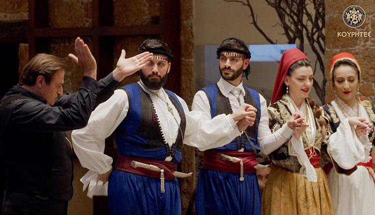 ΚΟΥΡΗΤΕΣ