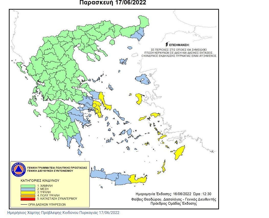 Κρήτη: Σε ποιο νομό είναι υψηλός ο κίνδυνος πυρκαγιάς σήμερα (17/6)