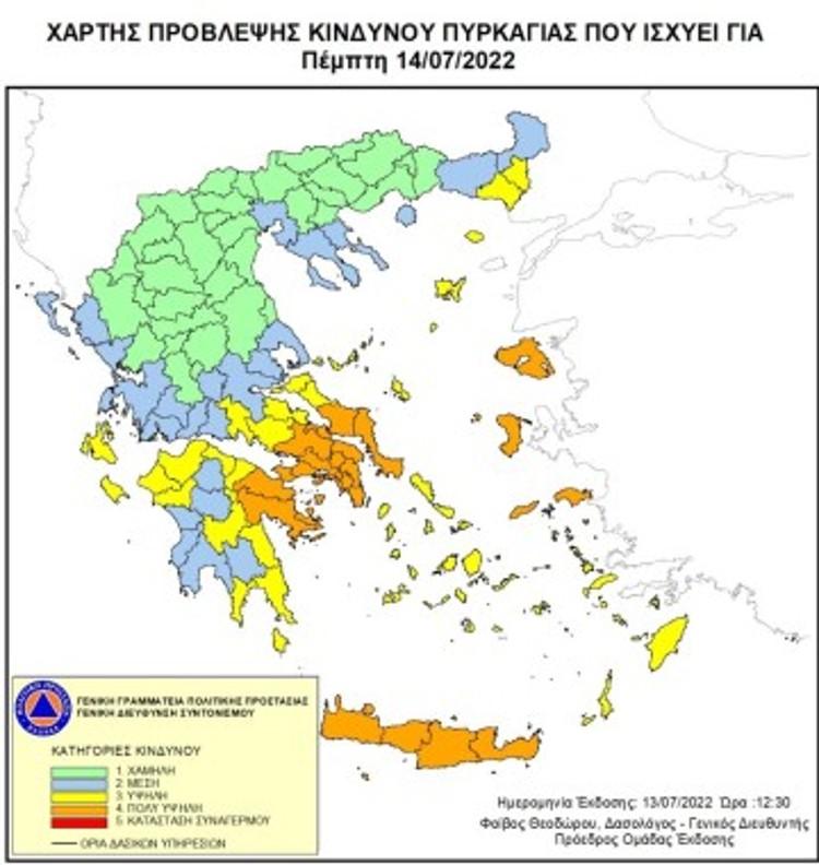 Πολύ υψηλός ο κίνδυνος πυρκαγιάς για αύριο Πέμπτη σε όλη την Κρήτη 3 Πολύ υψηλός ο κίνδυνος πυρκαγιάς για αύριο Πέμπτη σε όλη την Κρήτη