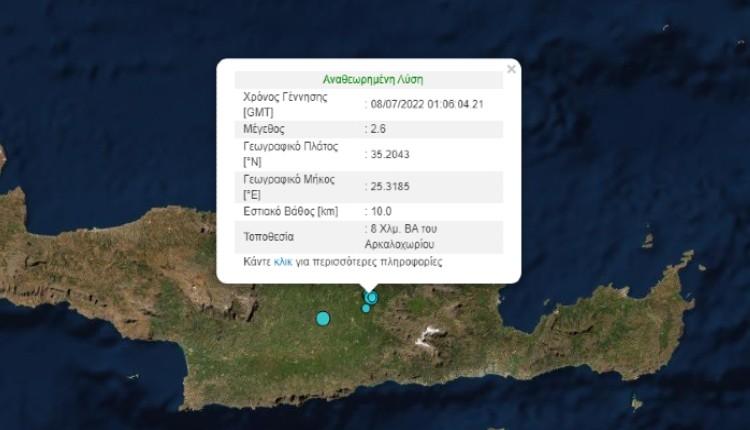 Ασθενής σεισμική δόνηση τα ξημερώματα στο Αρκαλοχώρι