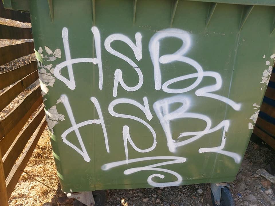 Βανδάλισαν το δημοτικό σχολείο στην Γαύδο! (pics) 3 Βανδάλισαν το δημοτικό σχολείο στην Γαύδο! (pics)