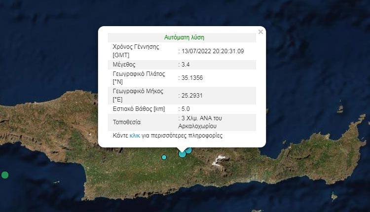 Συνεχίζουν στον χορό των Ρίχτερ, Αρκαλοχώρι και Ηράκλειο