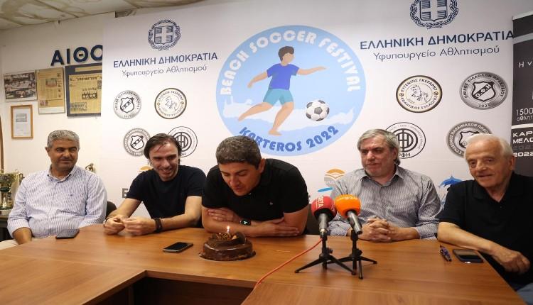 Όλα έτοιμα για το Παγκρήτιο Beach Soccer Festival στον Καρτερό - Με Αυγενάκη και ΟΦΗ η συνέντευξη Τύπου (pics)